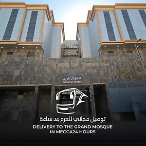 مرجان أنوار الروضة Apartment Mecca